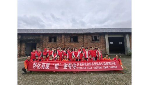 怀化有爱“柑”谢有你公益赠果