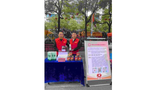 爱心义卖温暖母亲节  携手慈